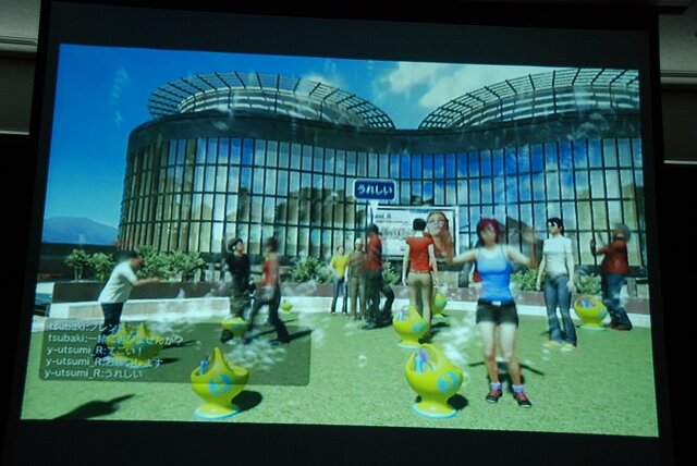 【OGC2008】「PLAYSTATION Home」の概要紹介と実機デモを公開