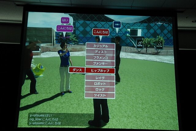 【OGC2008】「PLAYSTATION Home」の概要紹介と実機デモを公開