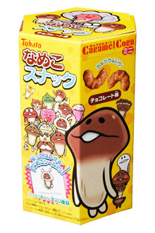 なめこがお菓子に増殖?「なめこスナック チョコレート味」10月発売