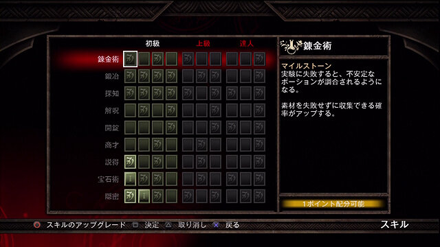 【プレイレビュー】壮大な世界と充実の戦闘が魅力!『キングダムズ オブ アマラー:レコニング』