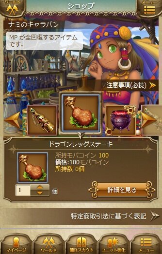 三つ巴の混沌の戦場を戦い抜け！DeNAの新作RPG『夢幻戦紀ドラゴノア』今秋配信