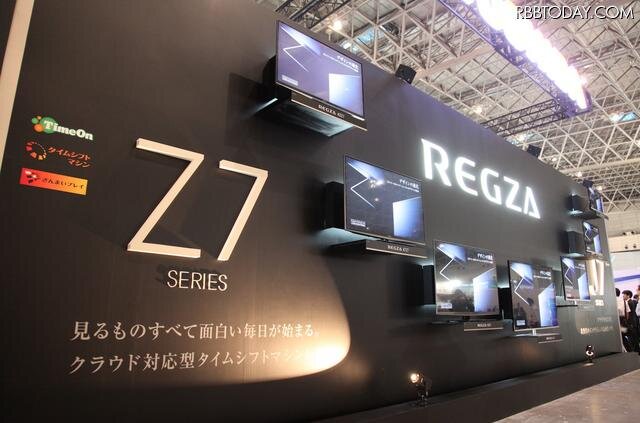 「Z7」シリーズ