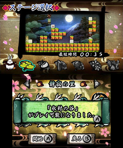 『疾風のうさぎ丸 －恵みの珠と封魔の印－』配信決定 ― かわいいキャラが登場するアクションパズル