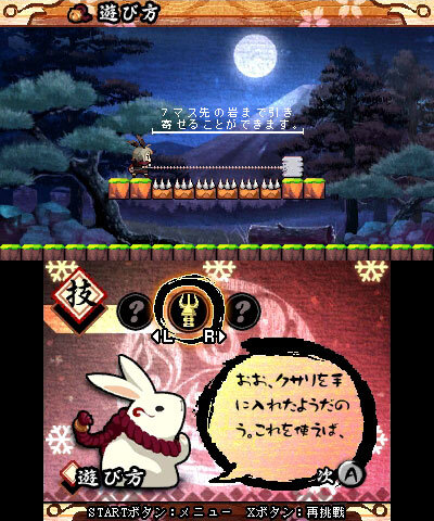 『疾風のうさぎ丸 －恵みの珠と封魔の印－』配信決定 ― かわいいキャラが登場するアクションパズル