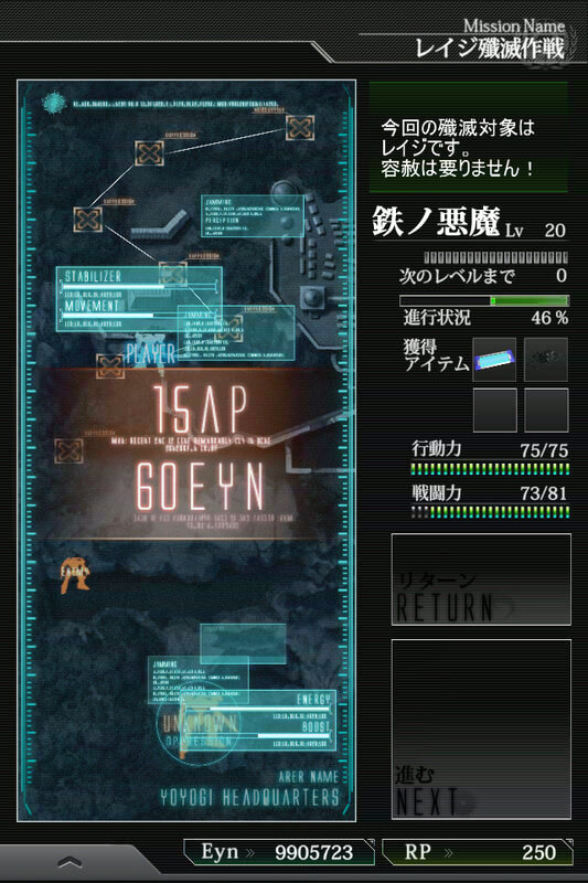 アークシステムワークス、ロボカスタマイズシミュレーション『ダマスカスギヤ』今秋に配信