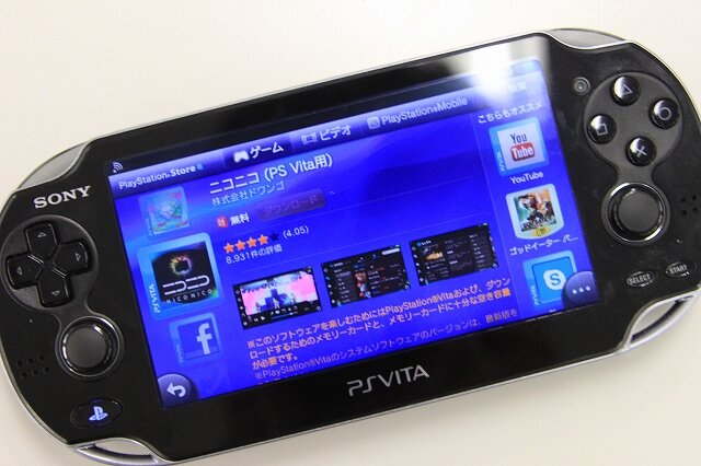 楽天スーパーwifi で携帯ゲーム機も快適lte通信を Psvitaで試してみた 4枚目の写真 画像 インサイド