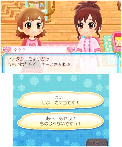 看護師さんなりきり体験 ピカピカナース物語2 のゲーム内容などが明らかに 15枚目の写真 画像 インサイド