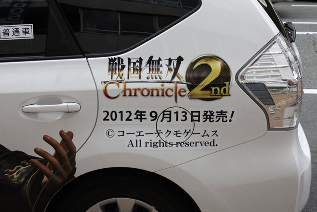 【女子もゲーム三昧：号外】熊本で「戦国無双タクシー・清正」に乗ってみた