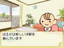 SBIグループ監修 はじめよう!資産運用DS