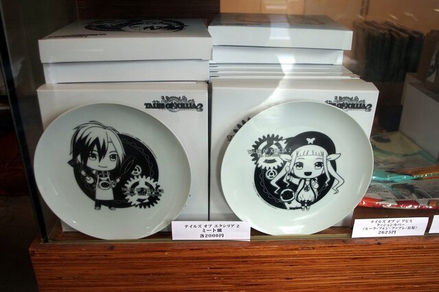 ルドガーとエルがデザインされたミート皿(各2,000円)