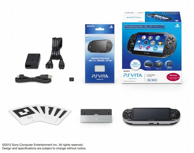 PlayStation Vita 32GB ボーナスパック