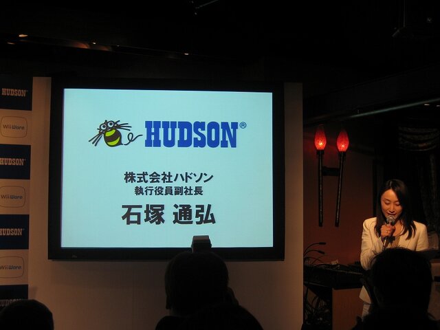 【ハドソンWiiウェアタイトル発表会】 強力・積極的に、既に10タイトル以上を開発中(1)