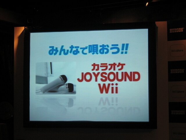 【ハドソンWiiウェアタイトル発表会】 強力・積極的に、既に10タイトル以上を開発中(1)