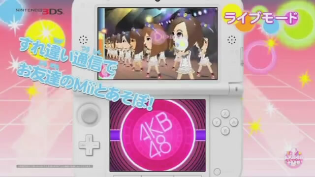 『AKB48＋Me』紹介映像が公開 ― 限定パックには3D映像を収録したDVD-ROMが付属