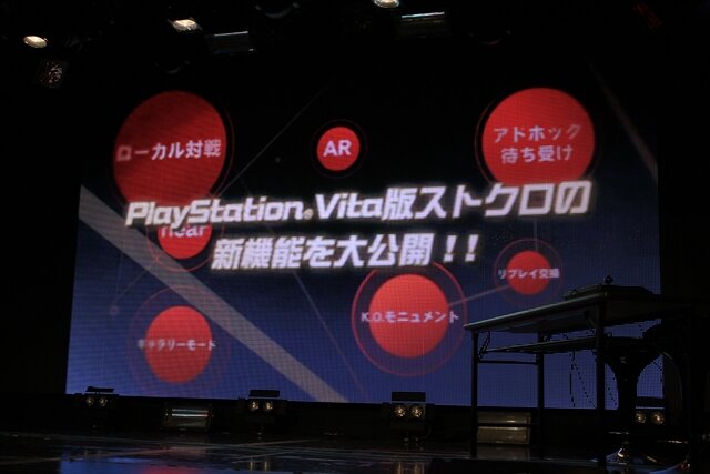 発売直前！PS Vita版『ストクロ』紹介＆『ヴァンパイア』新作も発表 ― 「ストリートファイター25周年 公式全国大会 格闘秋祭り」レポ