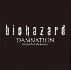 「biohazard DAMNATION」