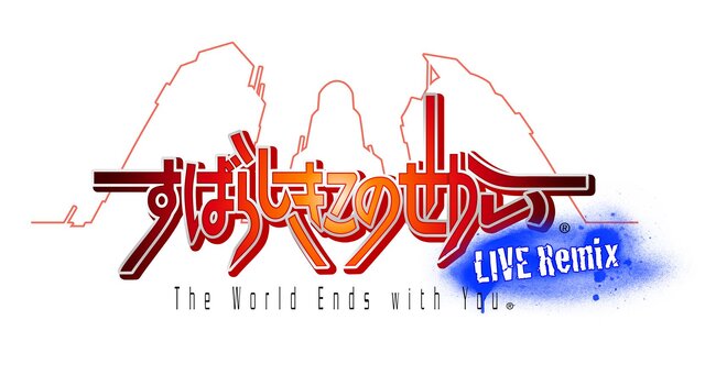『すばらしきこの世界　LIVE Remix』ロゴ