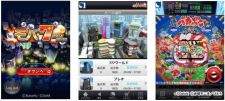 バタフライ、Mobageにて提供中のパチンコ・パチスロ総合ポータルサービス『モバ 7』のiOS版をリリース