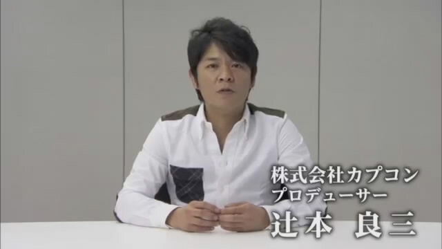 辻本良三プロデューサー