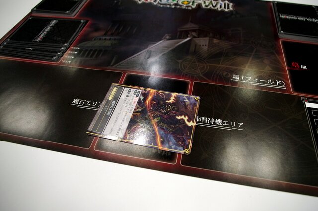 ゲーマーからカードゲーマーへ華麗に転身！初心者だらけの編集部が新TCG「Force of Will」に挑戦(実践編)