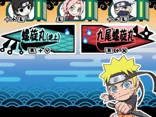 ナルトたちがSDキャラに！W主人公が活躍する『ＮＡＲＵＴＯ－ナルト－SD パワフル疾風伝』をご紹介