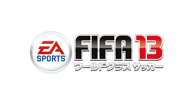 『FIFA 13』世界セールスが740万本を記録、発売から約1ヶ月で