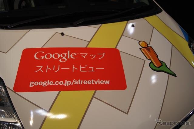 Googleストリートビュー撮影車