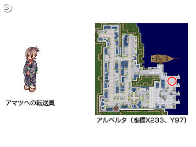 桜だ！酒だ！宴会だ！『ラグナロクオンライン』お花見イベント開催