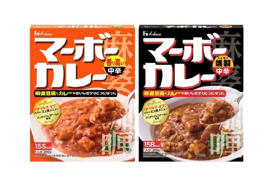 マーボーカレー（香り高い中辛・燻製中辛）