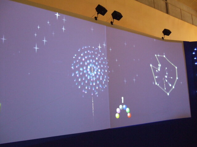 ひらかたパーク