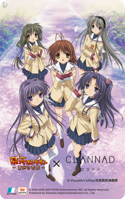 飛天 ホーリー に Clannad 制服や ボタン が登場 9枚目の写真 画像 インサイド