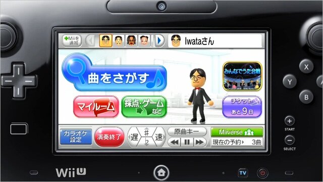 Wii U GamePadで曲を選択