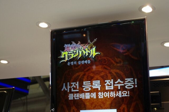 【G-STAR2012】任天堂も出展した韓国最大のゲームショー｢G-STAR 2012｣、会場の様子をフォトレポート