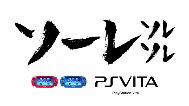 PS Vita ツイてるパック篇