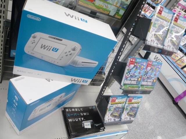Wii U ベーシックセット ダミーパッケージ
