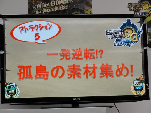 一攫千金か、またはちりつもか