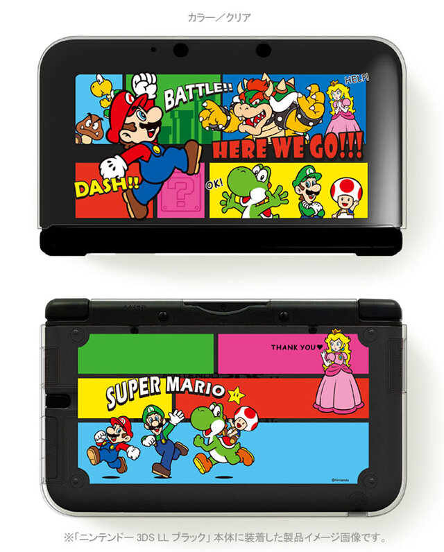 キーズファクトリー とびだせ どうぶつの森 スーパーマリオ デザインの3ds Ll用保護カバーを発売 7枚目の写真 画像 インサイド