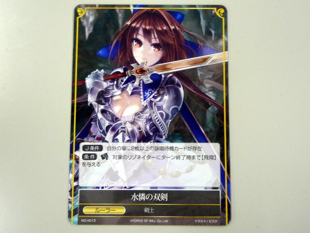 このカードかわいすぎるぜ Force Of Will マイページ登録キャンペーンのハーフデッキに興奮 2枚目の写真 画像 インサイド