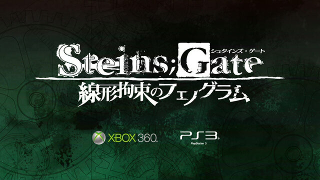 完全新作『STEINS;GATE 線形拘束のフェノグラム』2013年春発売決定