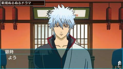 銀魂のすごろく アニメ最新エピソード 金魂篇 の金さん マップが登場 18枚目の写真 画像 インサイド