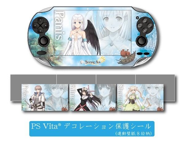 シャイニング アーク アクセサリーセット発売決定 Pspだけでなくps Vitaもデコレーション可能 5枚目の写真 画像 インサイド