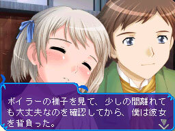 『しろがねの鳥籠』DSiウェアで配信決定 ― SFとファンタジーが融合「冒険恋愛アドベンチャー」