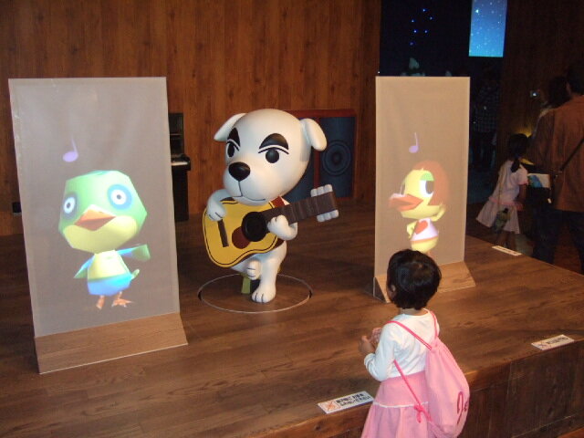 ひらかたパーク