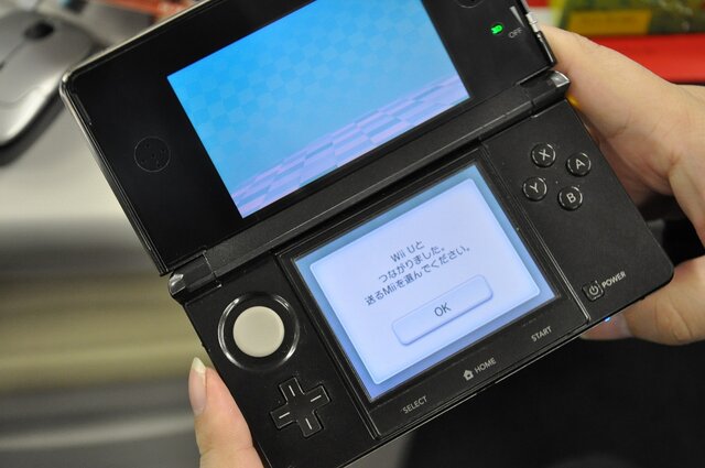 3DS側の画面