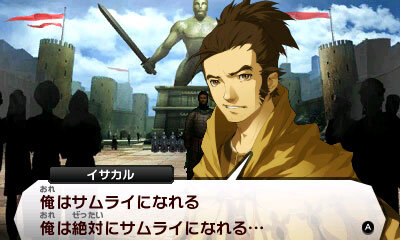 幼馴染とともにガントレットの儀式へ