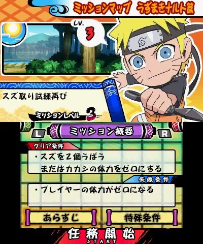 『ＮＡＲＵＴＯ－ナルト－SD パワフル疾風伝』イベントトークは名シーンも爆笑シーンもあり