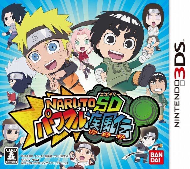 naruto ナルト Sd パワフル疾風伝 イベントトークは名シーンも爆笑シーンもあり 59枚目の写真 画像 インサイド