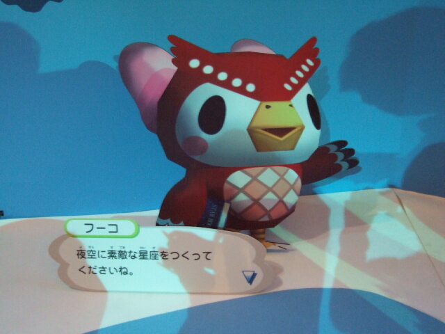 ひらかたパーク