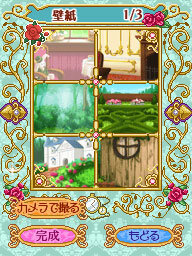 フレームを選択