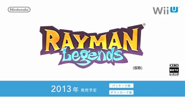 2013年発売予定